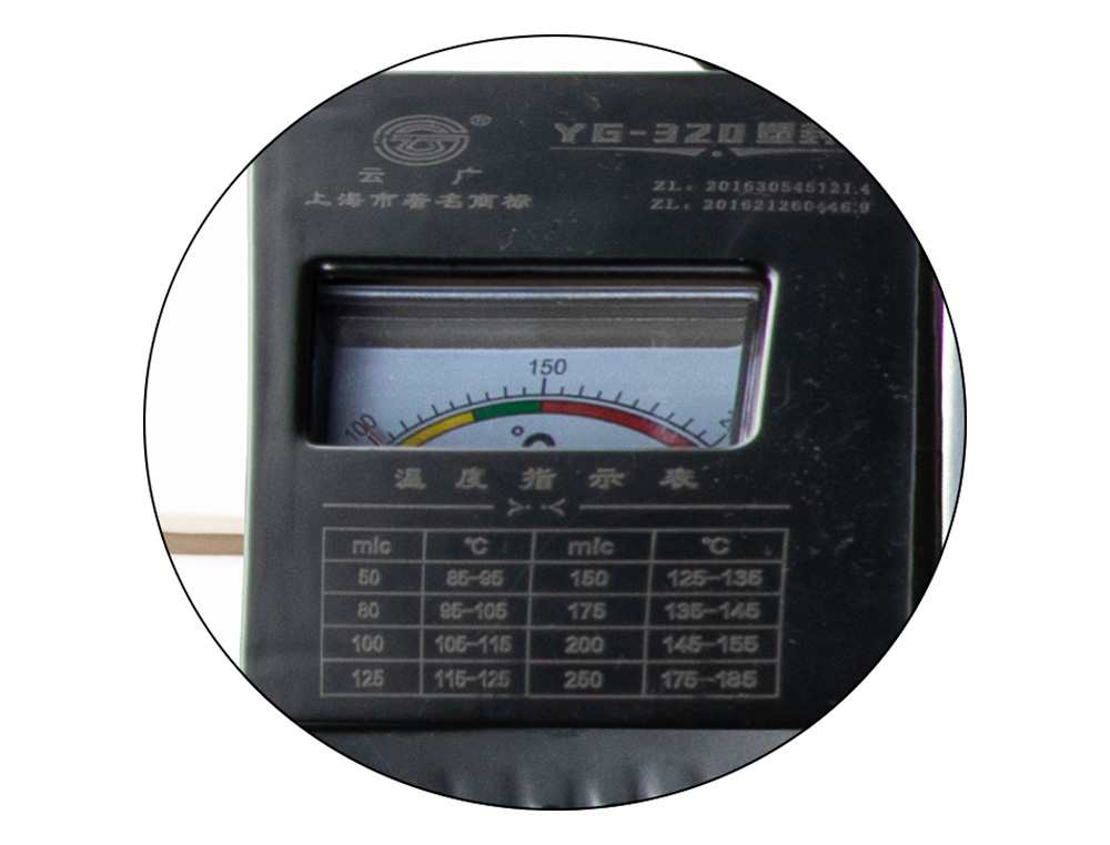 PLASTIFIEUSE Q-CONNECT PROFESSIONNELLE A3 RESISTANCE AUX CHOCS A CHAUD JUSQU' 200 MC 4 ROULEAUX VITESSE